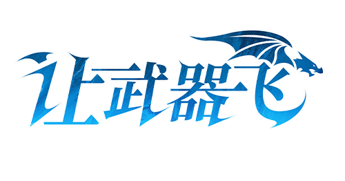 王者勋章之彩虹行动