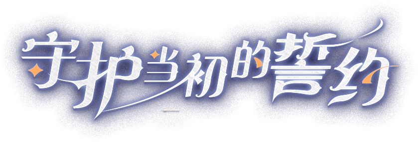 彩虹岛正版授权手游